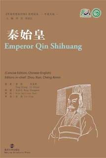 Front cover_Emperor Qin Shihuang