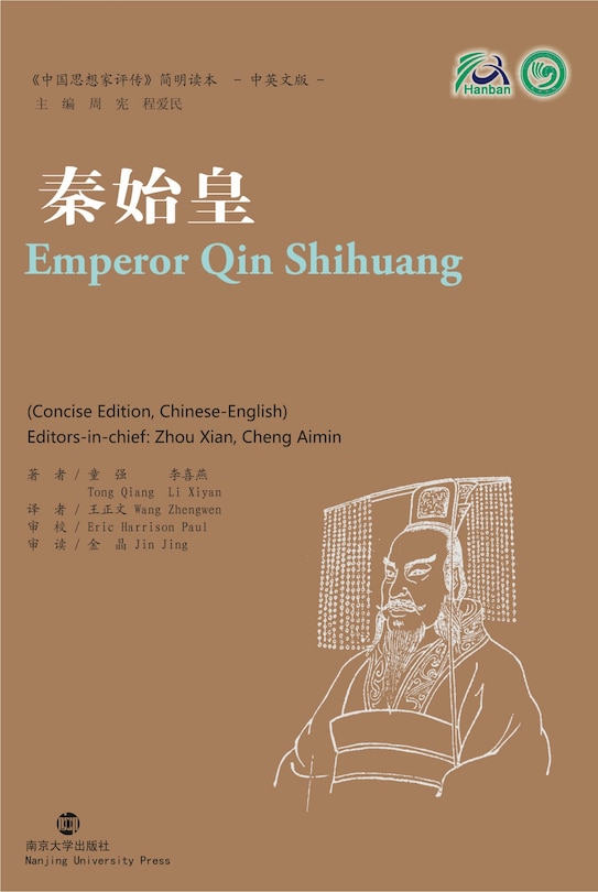 Front cover_Emperor Qin Shihuang