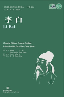 Couverture_Li Bai