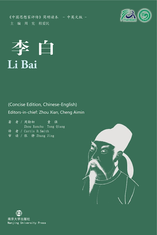 Couverture_Li Bai