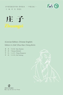 Front cover_Zhuangzi