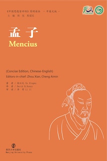 Front cover_Mencius