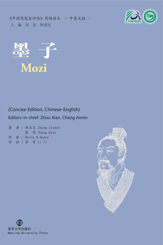 Front cover_Mozi