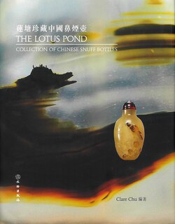 Front cover_The Lotus Pond Collection of Chinese Snuff Bottles