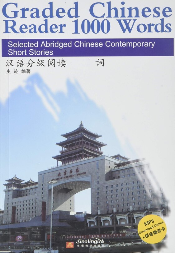 Front cover_Graded Chinese Reader 1000 Words