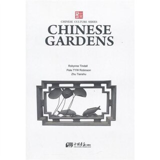 Front cover_Chinese Gardens