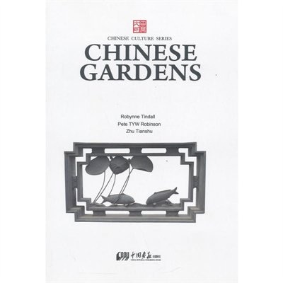 Front cover_Chinese Gardens