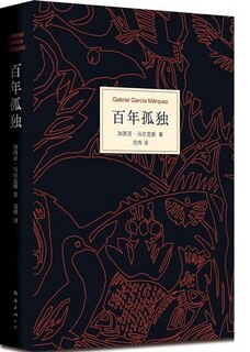 Couverture_Chinese Simp One Hundred Years of Solitude