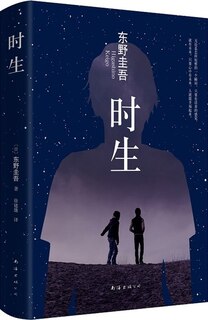 Front cover_Chinese Simp Tokio