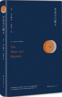Couverture_Chinese Simp The Moon and Sixpence