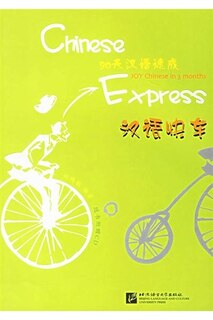 Couverture_Chinese Express : Joy Chinese in 3 Months (With CD)