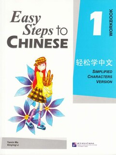 Front cover_Simp Chinese Books 34.99