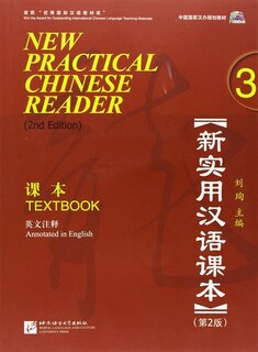 Front cover_NEW PRACTICAL CHINESE READER VOL. 3 TEXTBOOK (2ND EDITION,ANNOTATED IN ENGLISH)
