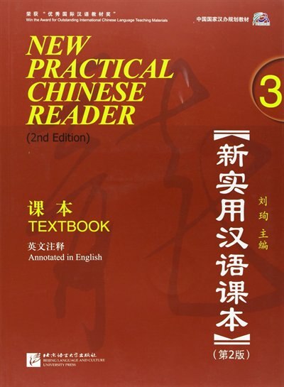 Front cover_NEW PRACTICAL CHINESE READER VOL. 3 TEXTBOOK (2ND EDITION,ANNOTATED IN ENGLISH)