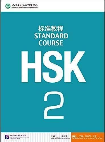 Front cover_HSK STANDARD COURSE 2 - TEXTBOOK (Chinese Edition)