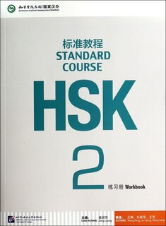 Front cover_HSK Standard Course 2 - Workbook