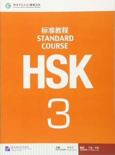 HSK Standard Course 3: Textbook