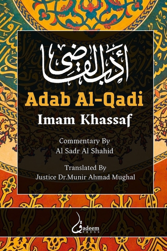 Couverture_Adab Al-Qadi