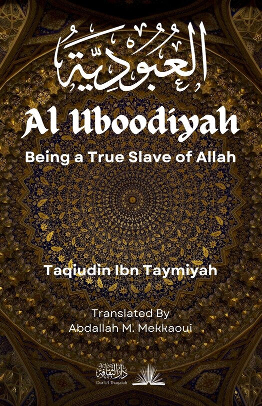 Front cover_Al Uboodiyah