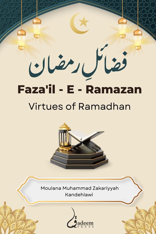 Couverture_Fazail E Ramazan - Virtues of Ramadhan
