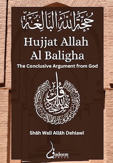 Couverture_Hujjat Allah Al Baligha