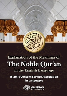 Front cover_Explanation of the meanings of the Noble Quran in the English Language