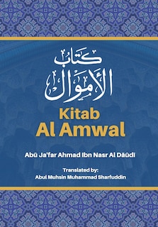 Couverture_Kitab Al Amwal - كتاب الاموال