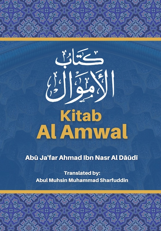 Couverture_Kitab Al Amwal - كتاب الاموال