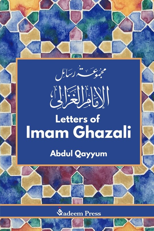 Couverture_Letters of Imam Ghazali - مجموعة رسائل الامام غزالي