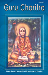 Front cover_Guru Charitra