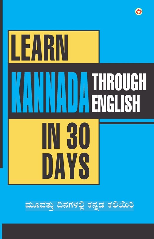 Front cover_Learn Kannada In 30 Days Through English (30 ದಿನಗಳಲ್ಲಿ ಕನ್ನಡವನ್ನು ಇಂಗ್ಲಿಷ್]ನಲ&#327