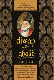 Front cover_Diwan-e-Ghalib