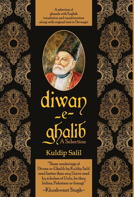 Front cover_Diwan-e-Ghalib