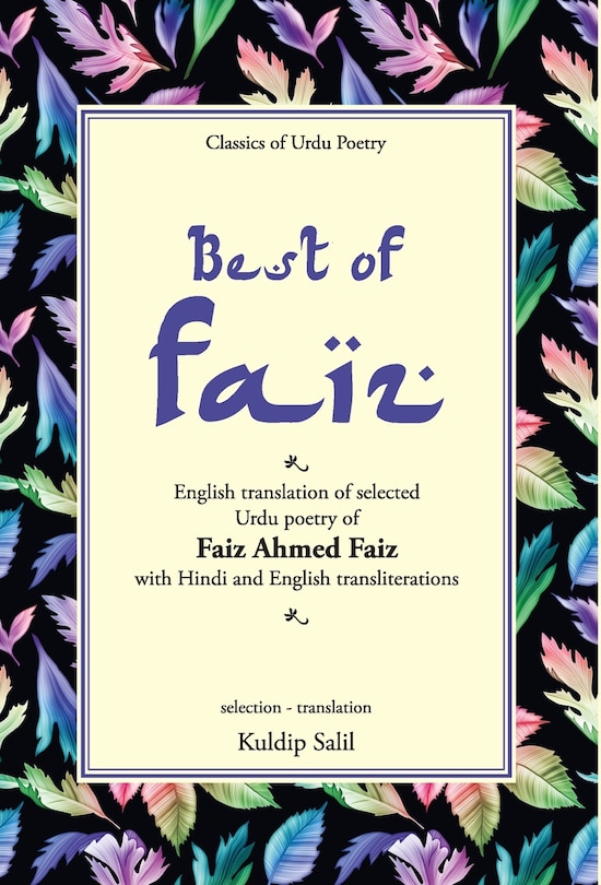 Front cover_Best of Faiz