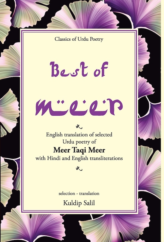 Front cover_Best of Meer