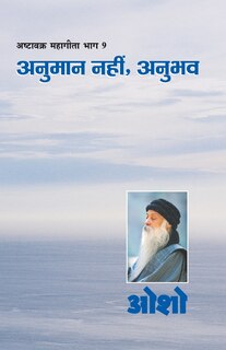 Front cover_Ashtavakra Mahageeta Bhag - 9