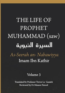 Couverture_The Life of the Prophet Muhammad (saw) - Volume 3 - As Seerah An Nabawiyya - السيرة النبوية