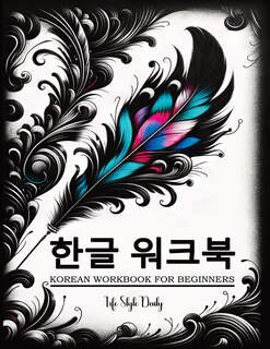 Front cover_Korean Workbooks for Beginners