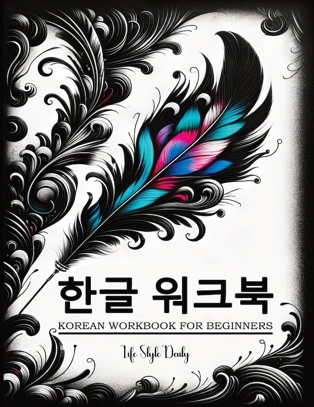 Front cover_Korean Workbooks for Beginners