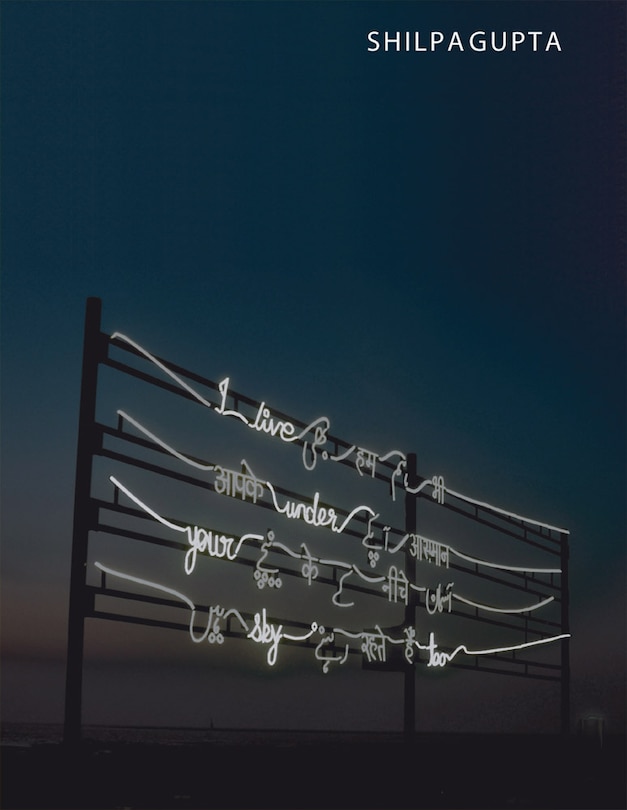 Couverture_Shilpa Gupta: I Live Under Your Sky Too