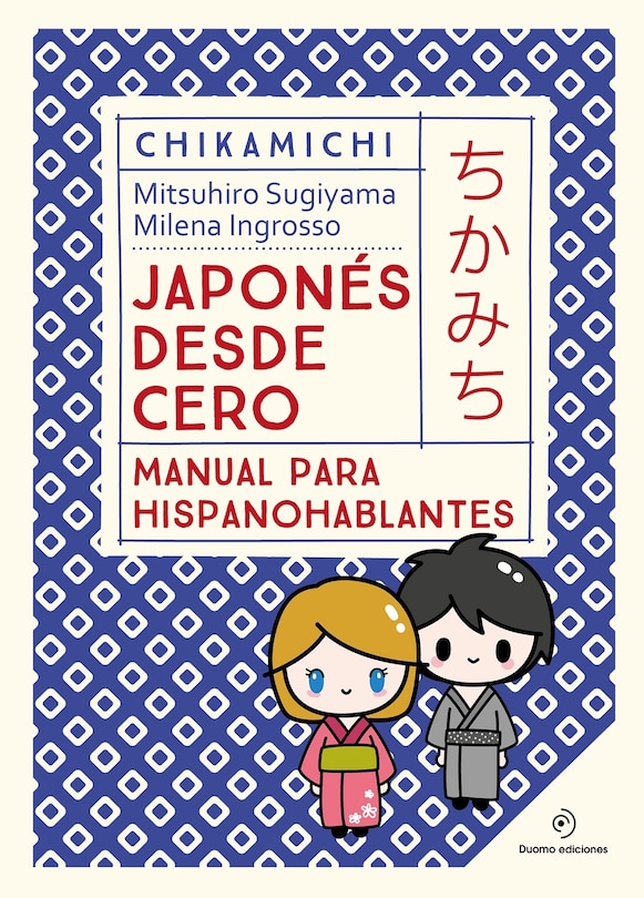 Couverture_Japones Desde Cero. Manual Para Princip