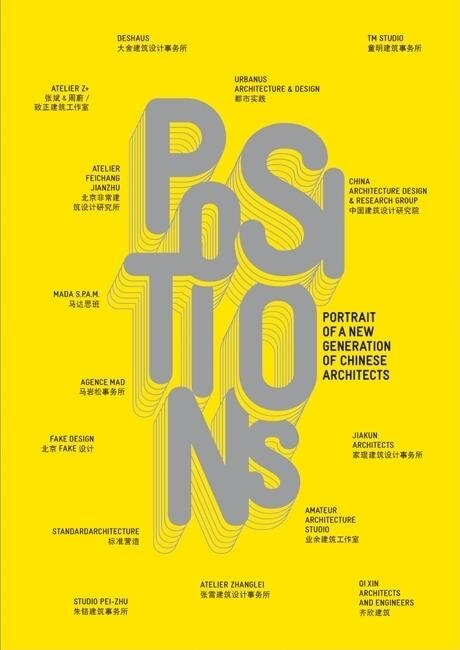 Couverture_Positions: Portrait of New Generation