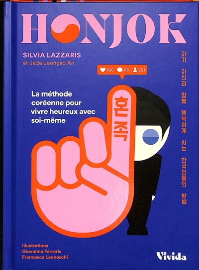 Front cover_Honjok