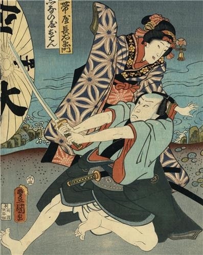 Front cover_Utamaro, Hokusai, Hiroshige