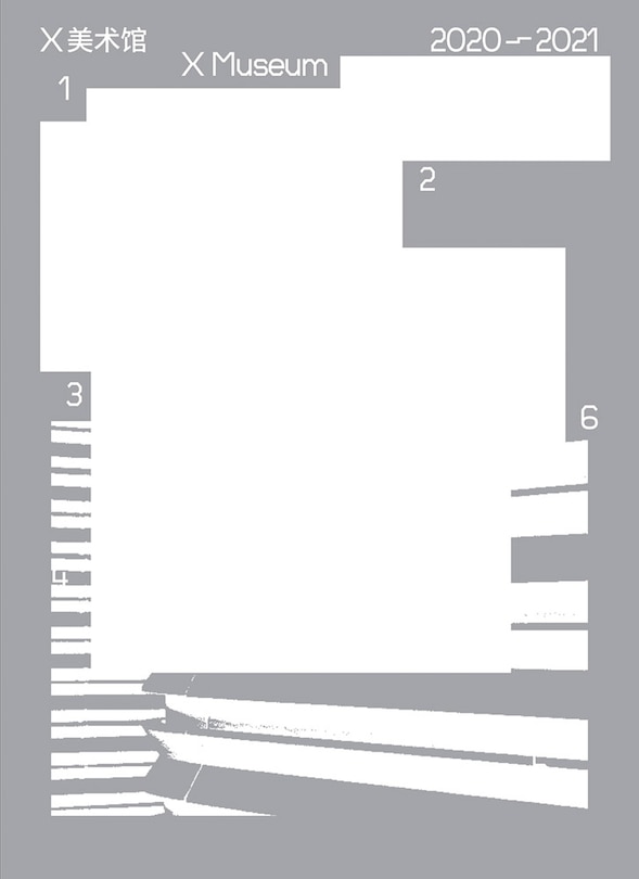 Front cover_X Museum 2020-2021