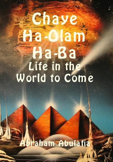 Front cover_Chaye Ha-Olam Ha-Ba - Life in the World to Come