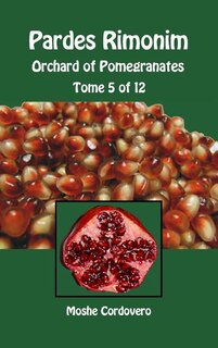 Pardes Rimonim - Orchard of Pomegranates - Tome 5 of 12