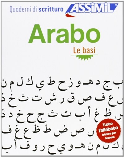 Front cover_Arabo