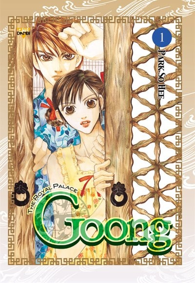 Front cover_Goong, Vol. 1