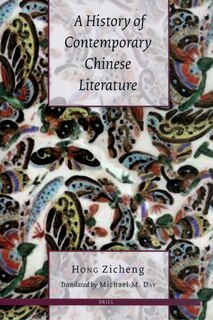 Couverture_A History of Contemporary Chinese Literature